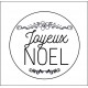 Tampon joyeux noel à personnaliser