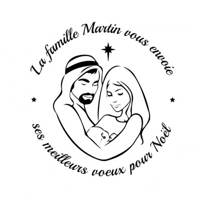 Tampon Noël Marie Joseph 5 Cm à Personnaliser  | Tamporelle