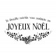 Tampon Simple Houx 5 Cm à Personnaliser | Tamporelle tampons français